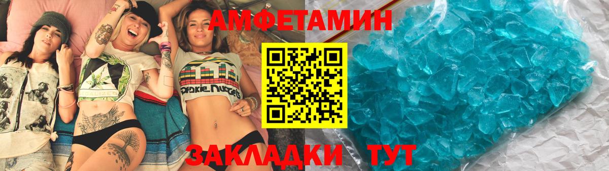Корсаков  АМФЕТАМИН  АМФЕТАМИН  Вход с VPN  Амфетамин 98% 
