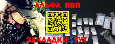 первитин Татарск