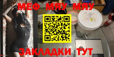 соль ск Тверь