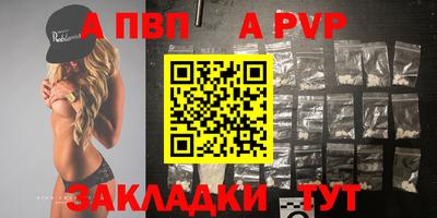 соль ск Тверь