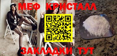 первитин Татарск