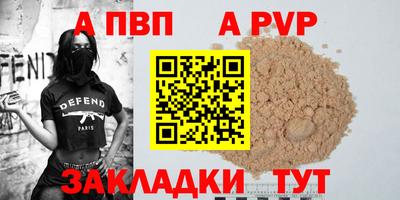первитин Татарск