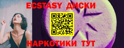 соль ск Тверь