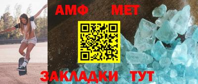 первитин Татарск