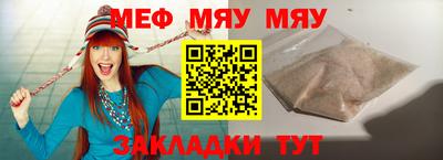 первитин Татарск