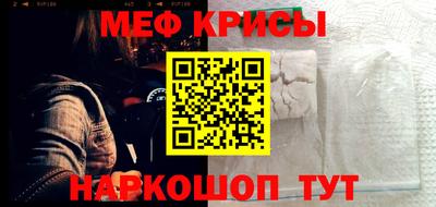 первитин Татарск