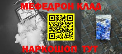первитин Татарск