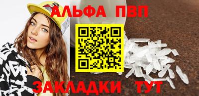 соль ск Тверь