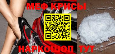 первитин Татарск