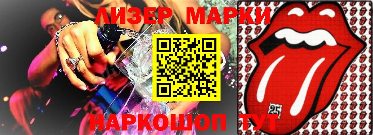 Корсаков  LSD-25 экстази кислота  Вход с VPN 