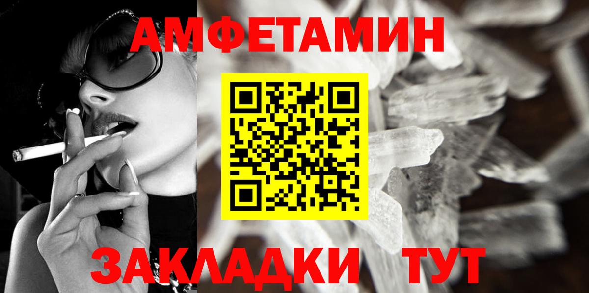 МЕТАМФЕТАМИН Methamphetamine  МЕТАМФЕТАМИН Methamphetamine  МЕТАМФЕТАМИН  Корсаков  Вход с VPN 