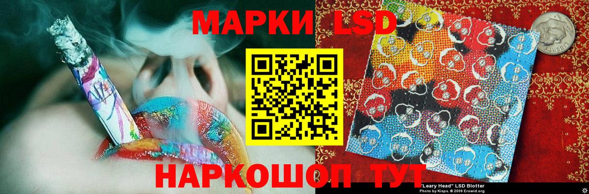 Марки 25I-NBOMe  Марки 25I-NBOMe 1500мкг  Марки 25I-NBOMe 1500мкг  Вход с VPN  Корсаков 