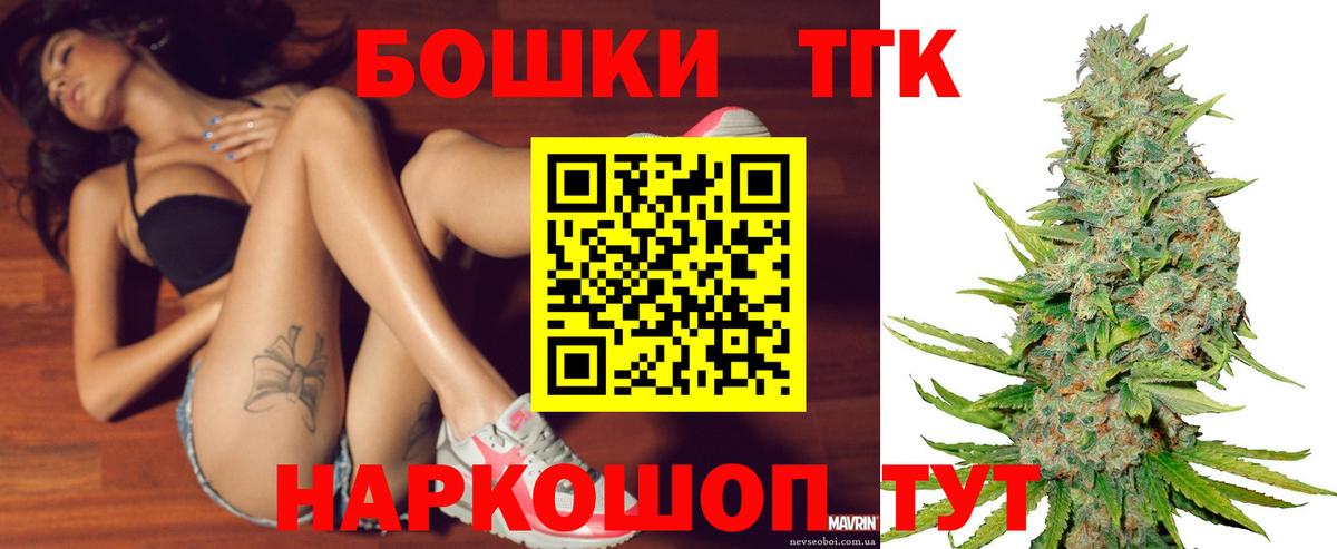 Корсаков  Каннабис Amnesia  Бошки Шишки конопля  Каннабис LSD WEED  Вход с VPN 